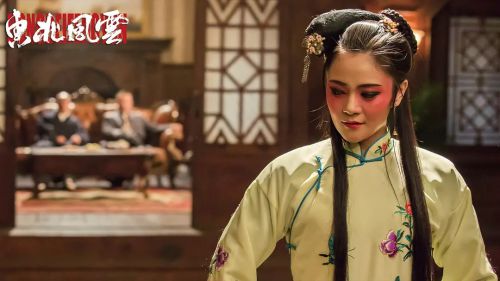 东北风云