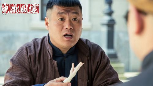 东北风云
