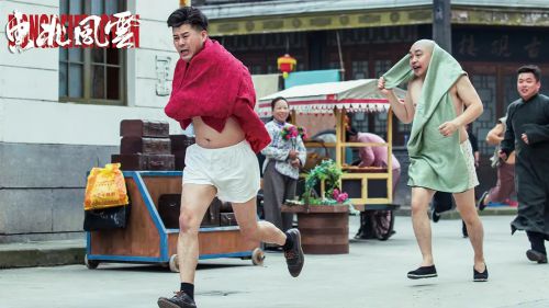 东北风云