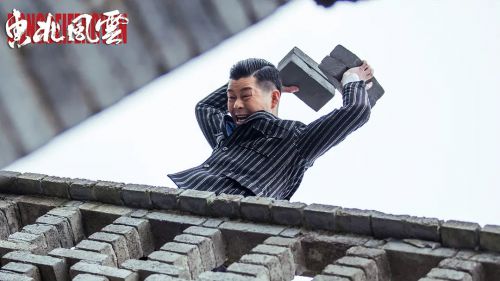 东北风云