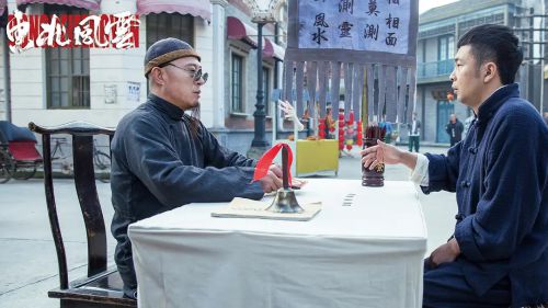 东北风云
