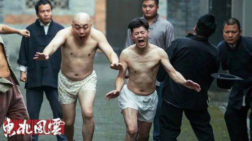 东北风云