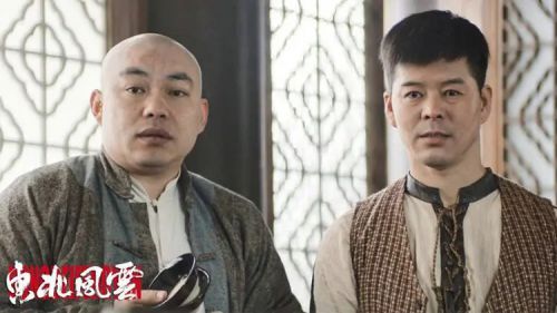 东北风云