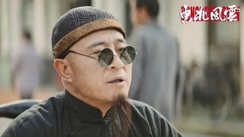 东北风云