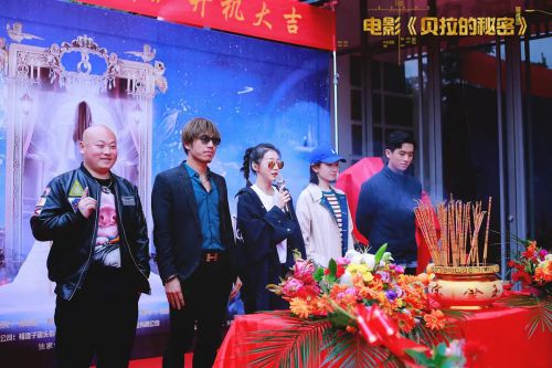 贝拉的秘密