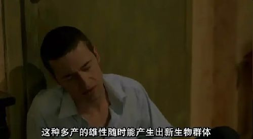 变种DNA 3：哨兵
