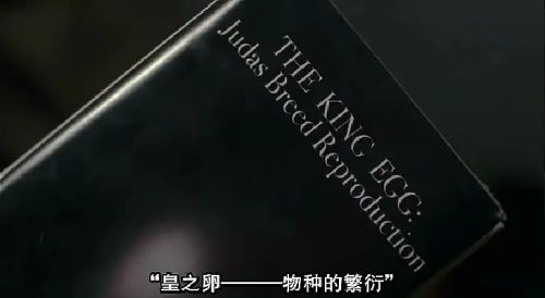 变种DNA 3：哨兵