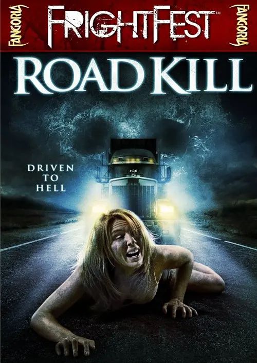 公路列车
