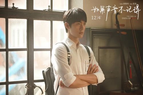 如果声音不记得