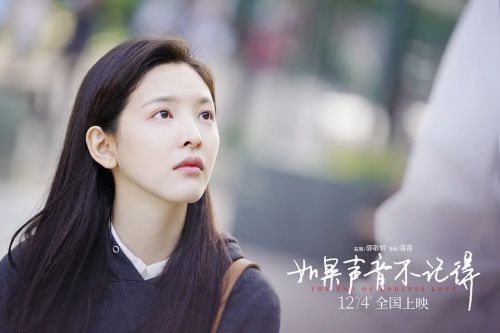 如果声音不记得