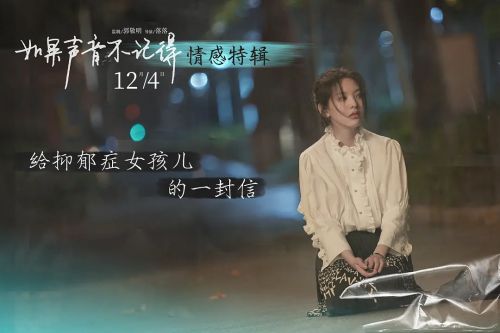 如果声音不记得
