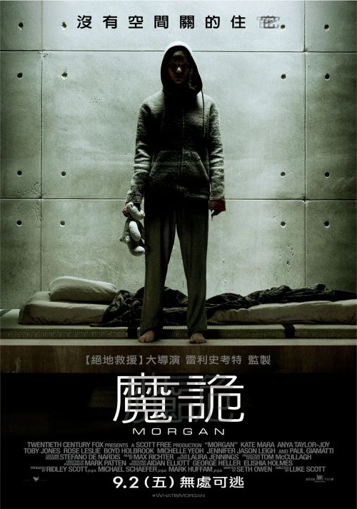 摩根