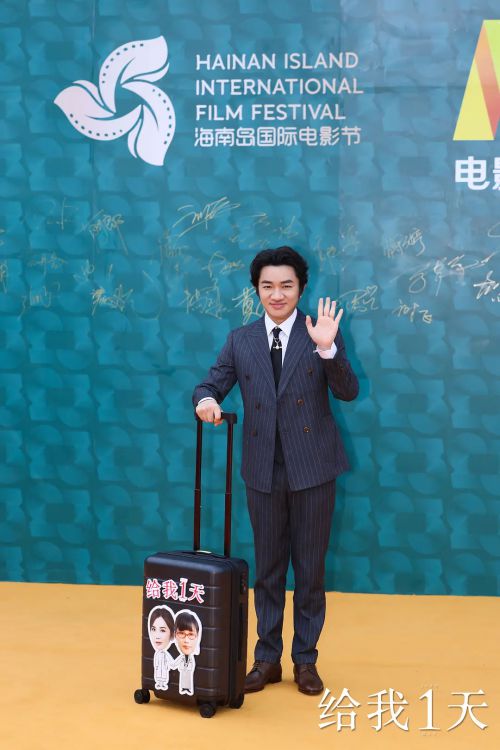 给我1天