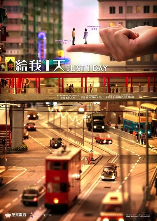 给我1天