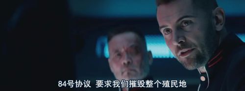 星际叛将：欧西里斯之子