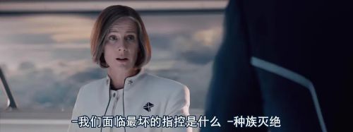 星际叛将：欧西里斯之子