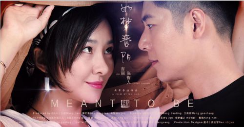 如梦晋阳