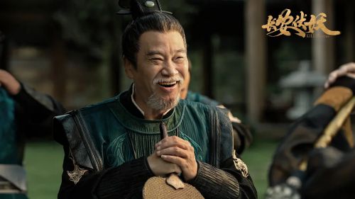 长安伏妖