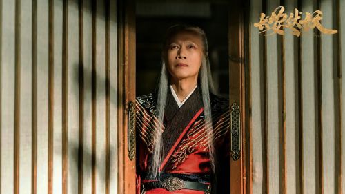 长安伏妖