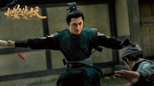 长安伏妖
