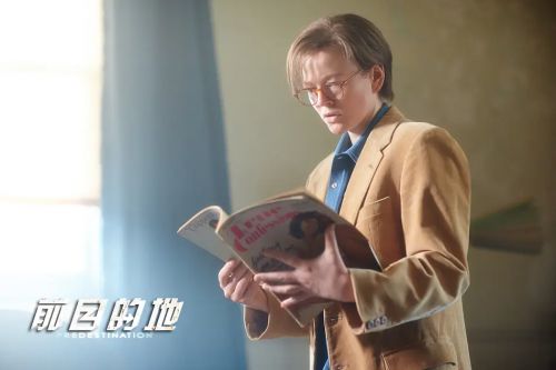 前目的地