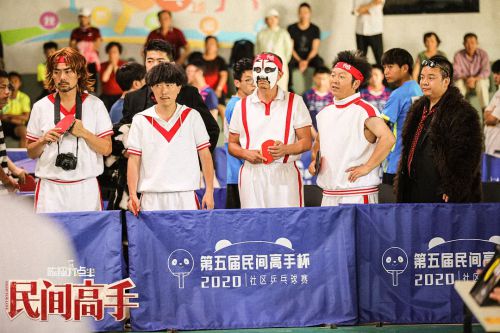 陈翔六点半之民间高手