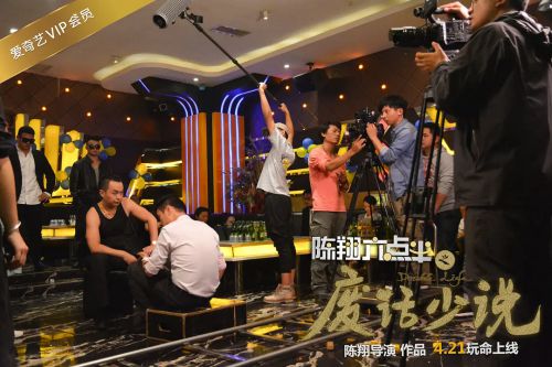 陈翔六点半之废话少说