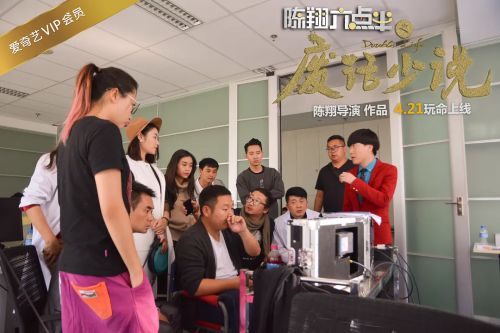 陈翔六点半之废话少说