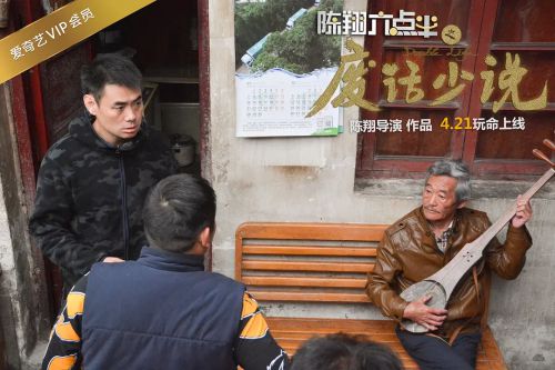 陈翔六点半之废话少说