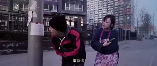 干掉小明