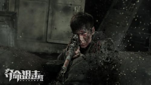 夺命狙击2