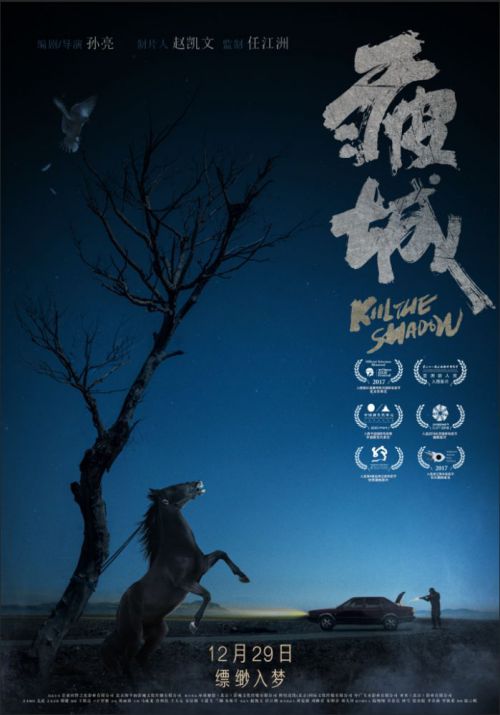 疲城