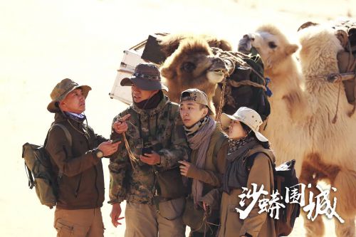 沙蟒围城