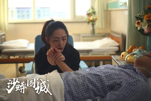 沙蟒围城