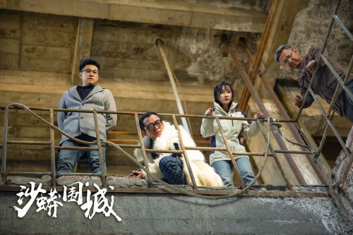 沙蟒围城