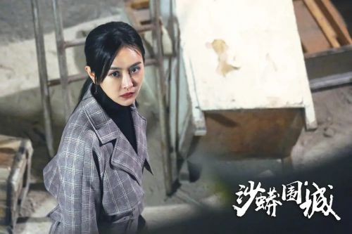 沙蟒围城
