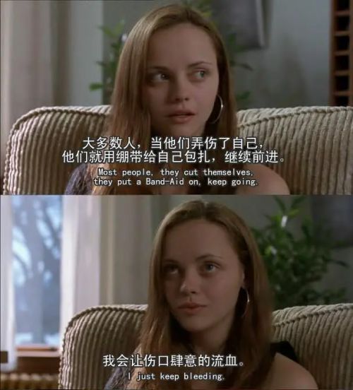 我的忧郁青春