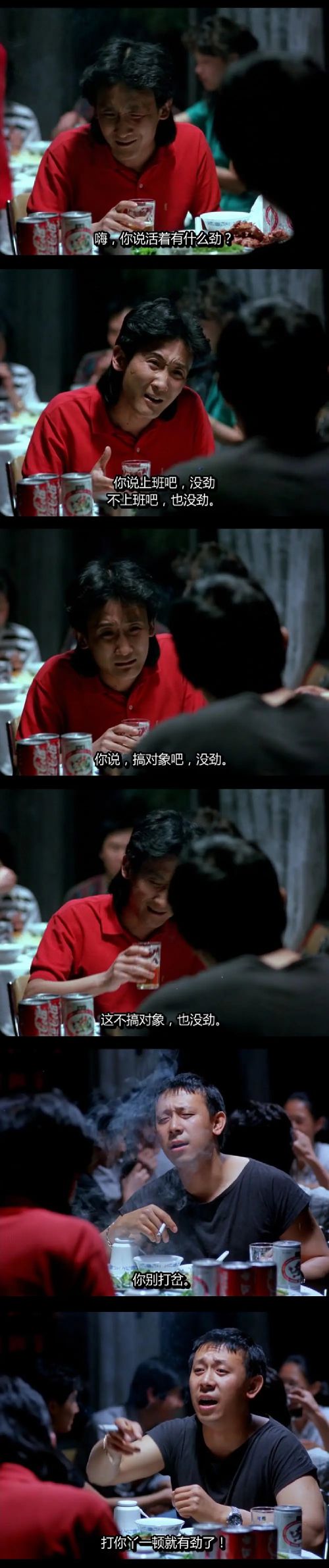 本命年