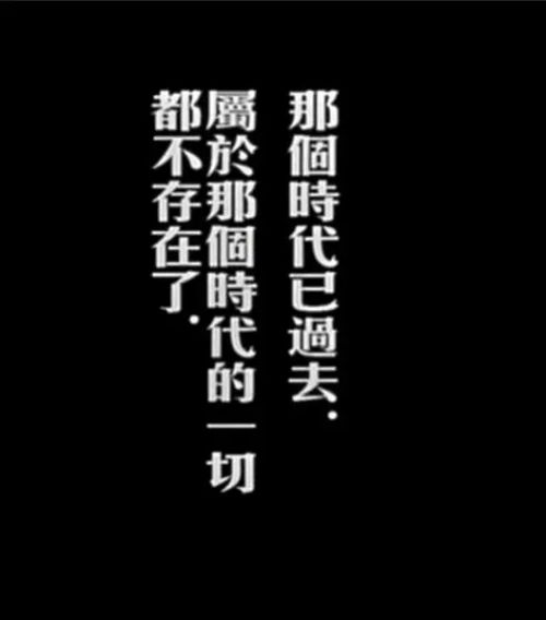 本命年