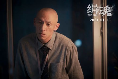 缉魂