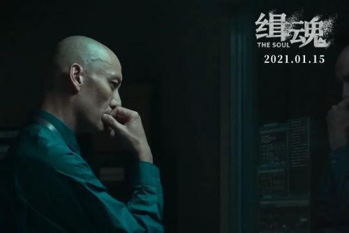 缉魂