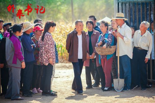 外来书记