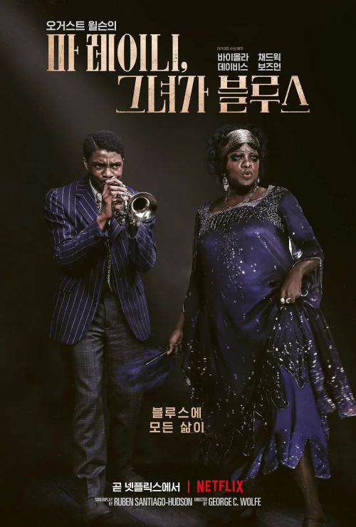 蓝调天后