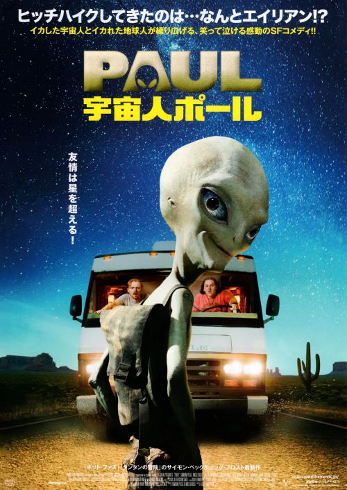 保罗