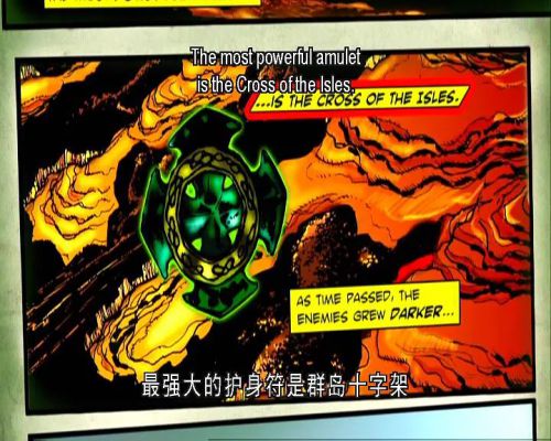 十字追杀令