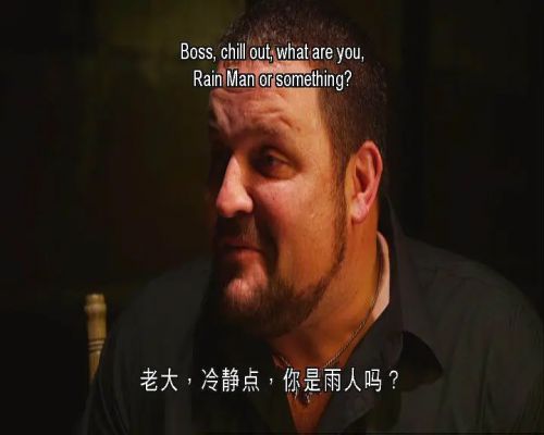 十字追杀令