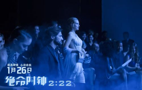 绝命时钟2:22