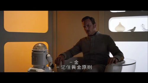 76号空间站