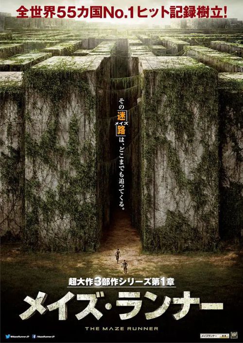 移动迷宫