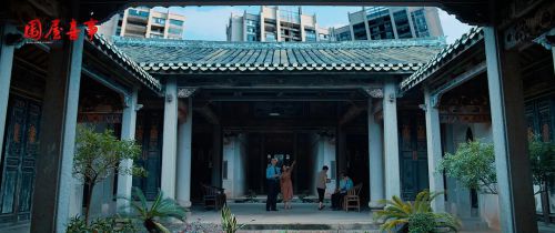 围屋喜事